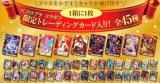 画像: 白猫TCGアーモンドピーク　全45種　1枚ずつコンプリートセット　黒猫×白猫×白猫テニス×グリココラボ