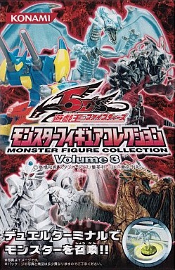 画像1: 【未開封】モンスターフィギュアコレクション　Volume3