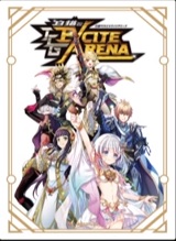 画像1: エキサイトアリーナ　キービジュアル　スリーブ10枚