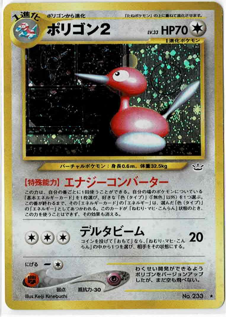 ポリゴン2 Enndal Games2 ポリゴン2 Enndal Games2