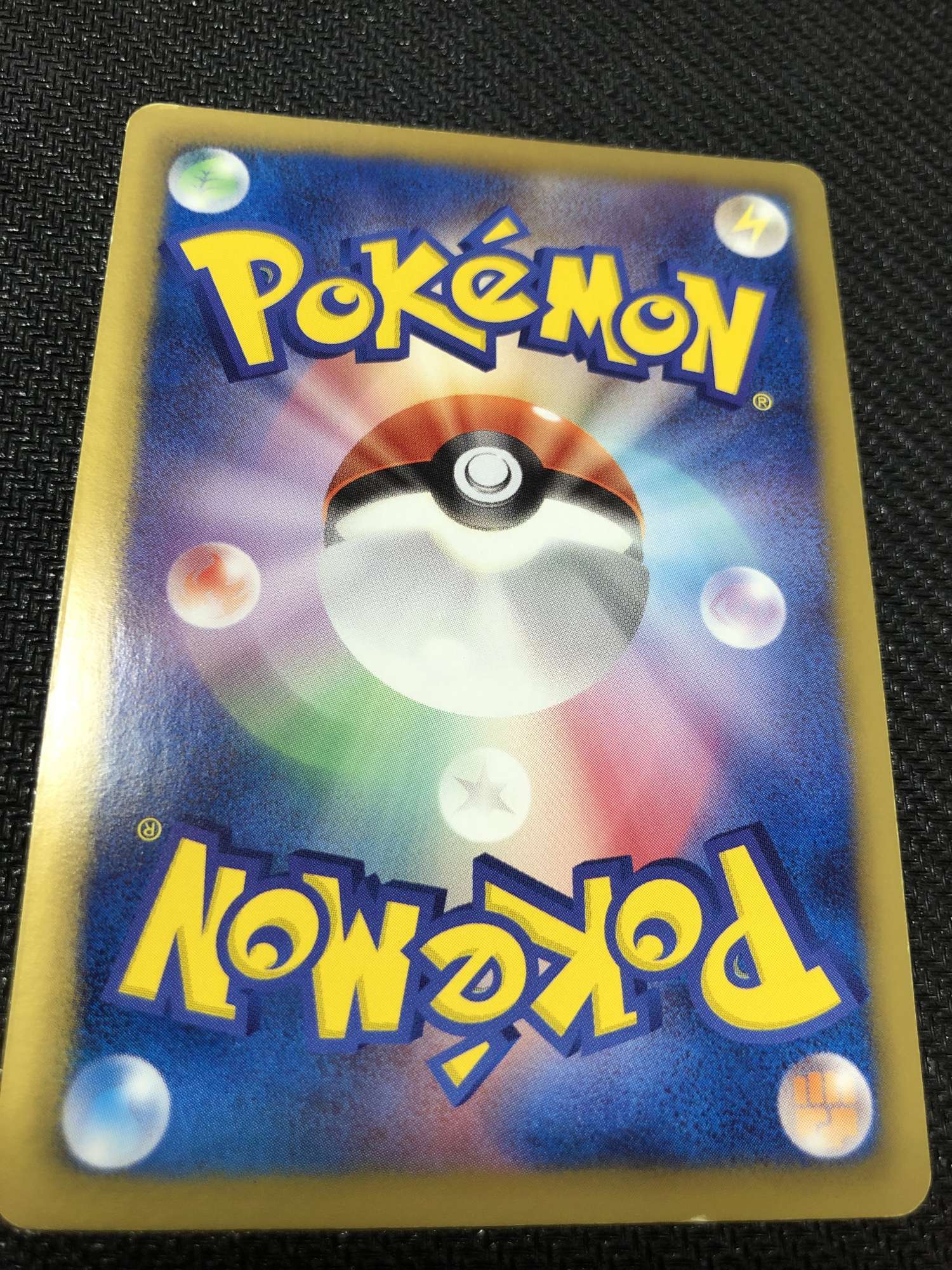 ホワイトキュレムex コールドフレア 状態bランク Sr Enndal Games2