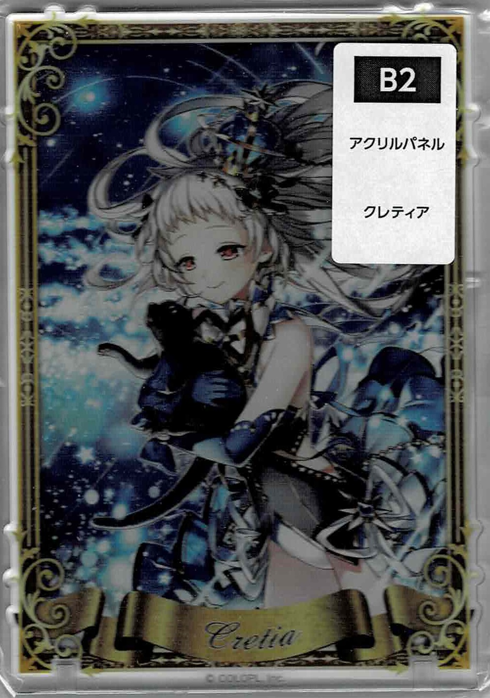 画像1: クレティア　アクリルパネル