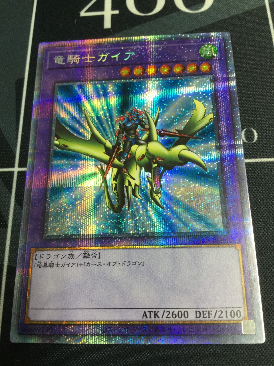 カテゴリ 遊戯王 プリズマティックシークレットの通販 by みやくら's 