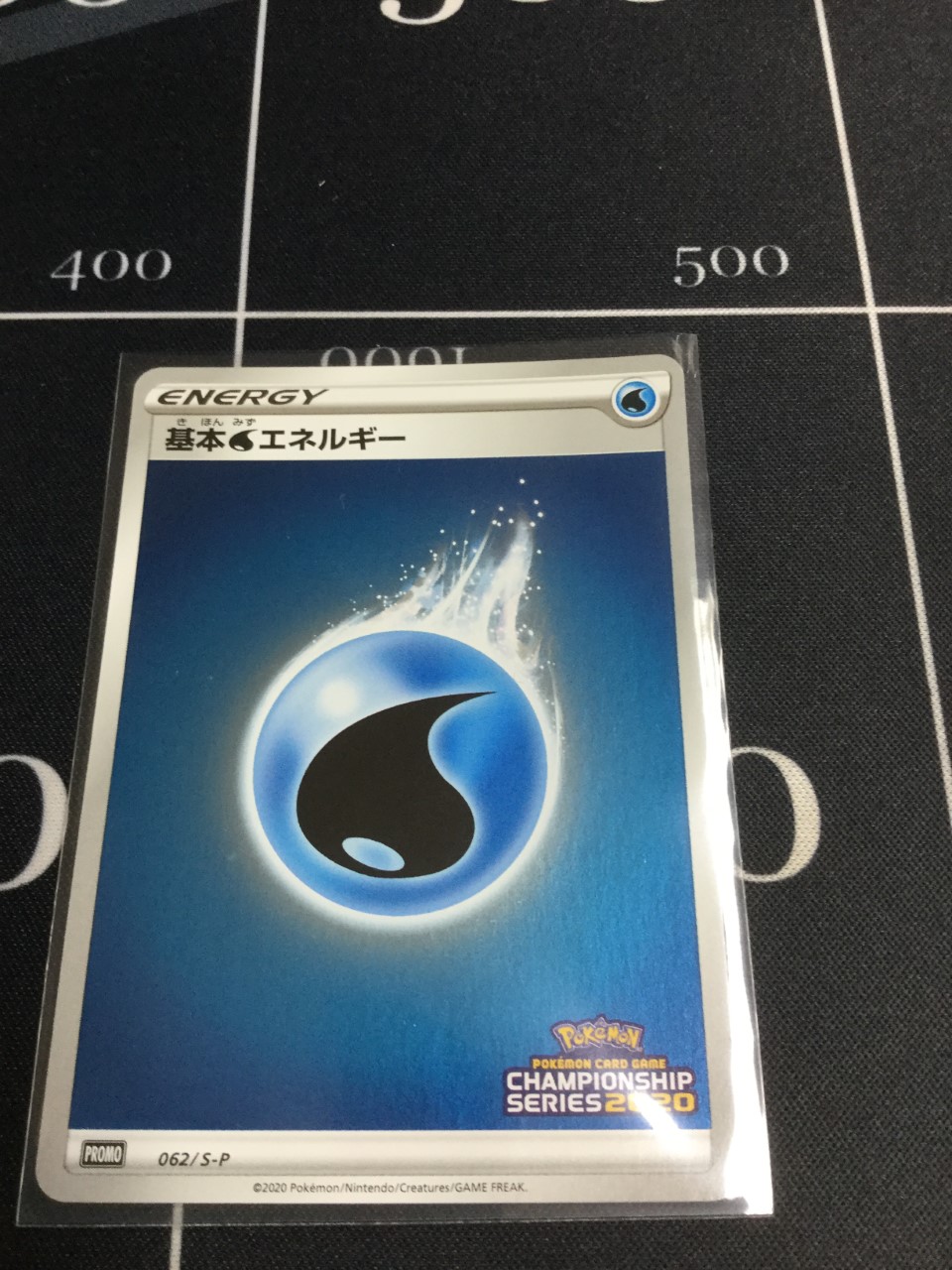 画像1: 【PROMO】基本水エネルギー(チャンピオンズリーグ2020)【P】 横浜CLプロモ