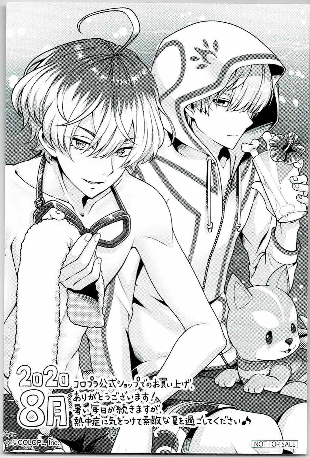 画像1: タツマ　ジュダ　サンクスペーパー