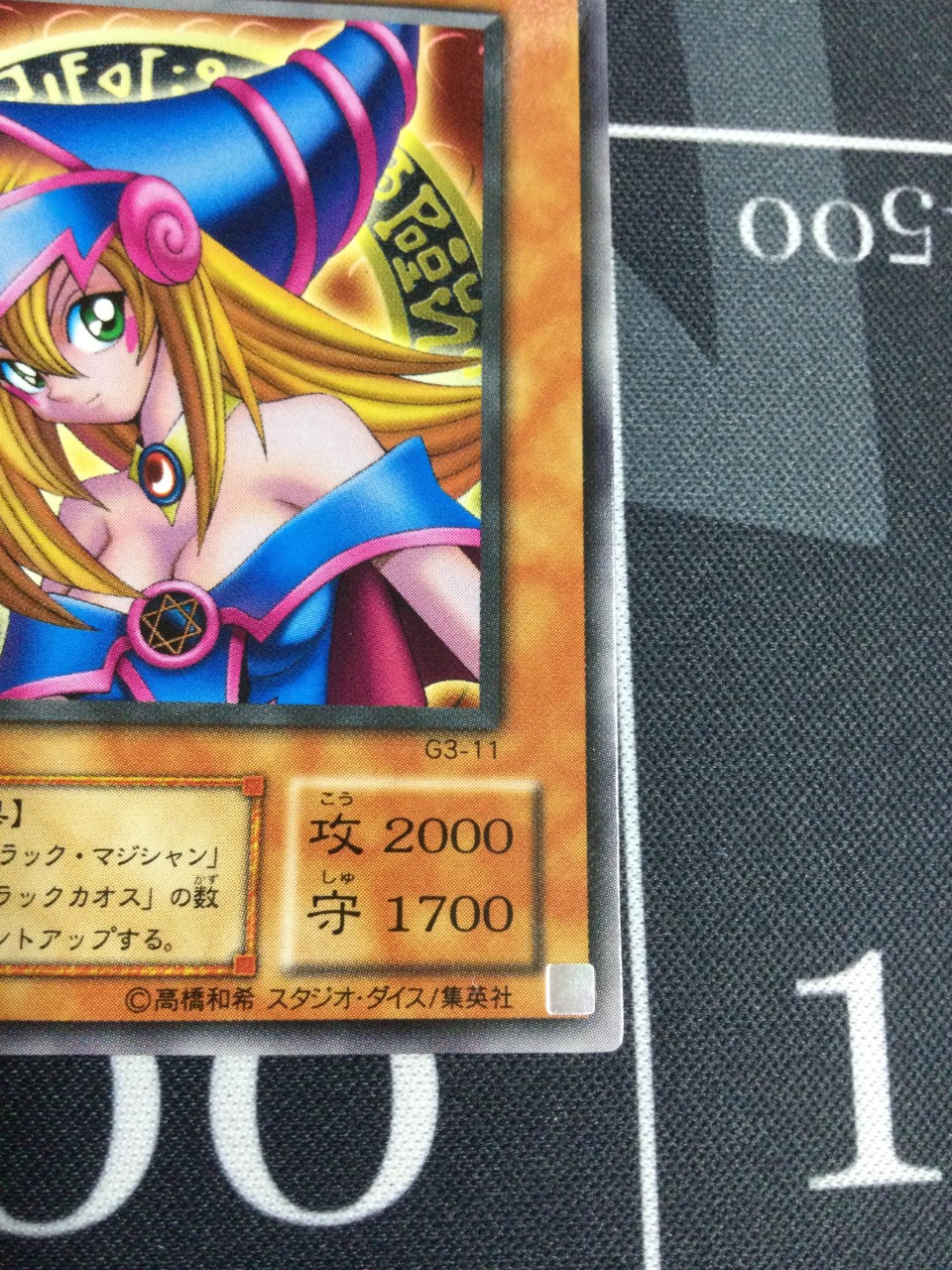 ブラックマジシャンガール レア G3 11 実物写真 封筒有り Enndal Games2