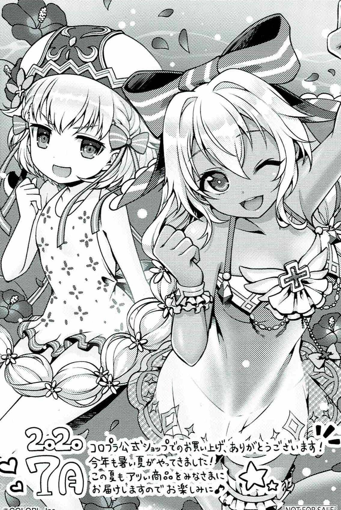 画像1: イーニア　ミレイユ　サンクスペーパー