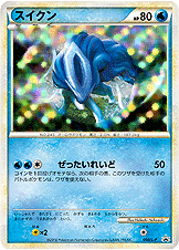 Promo スイクン P 状態bランク Enndal Games2