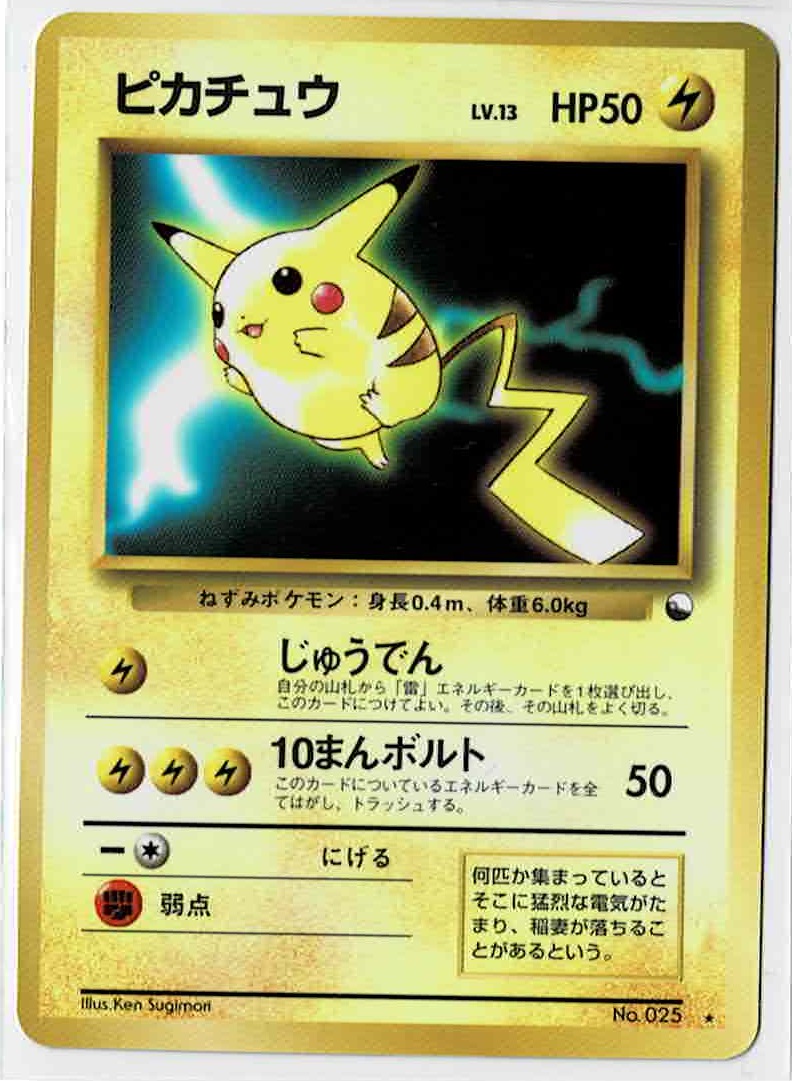 格安SALEスタート！ 次世代ワールドホビーフェア 特別限定拡張シート 