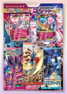 画像1: 【未開封】 ポケモンカードゲームXY　「スペシャルパック　メガディアンシーEX」