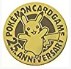 画像1: 【サプライ】ポケモンコイン　25th ANNIVERSARY GOLDEN BOX (25周年記念 ゴールデンボックス)封入品