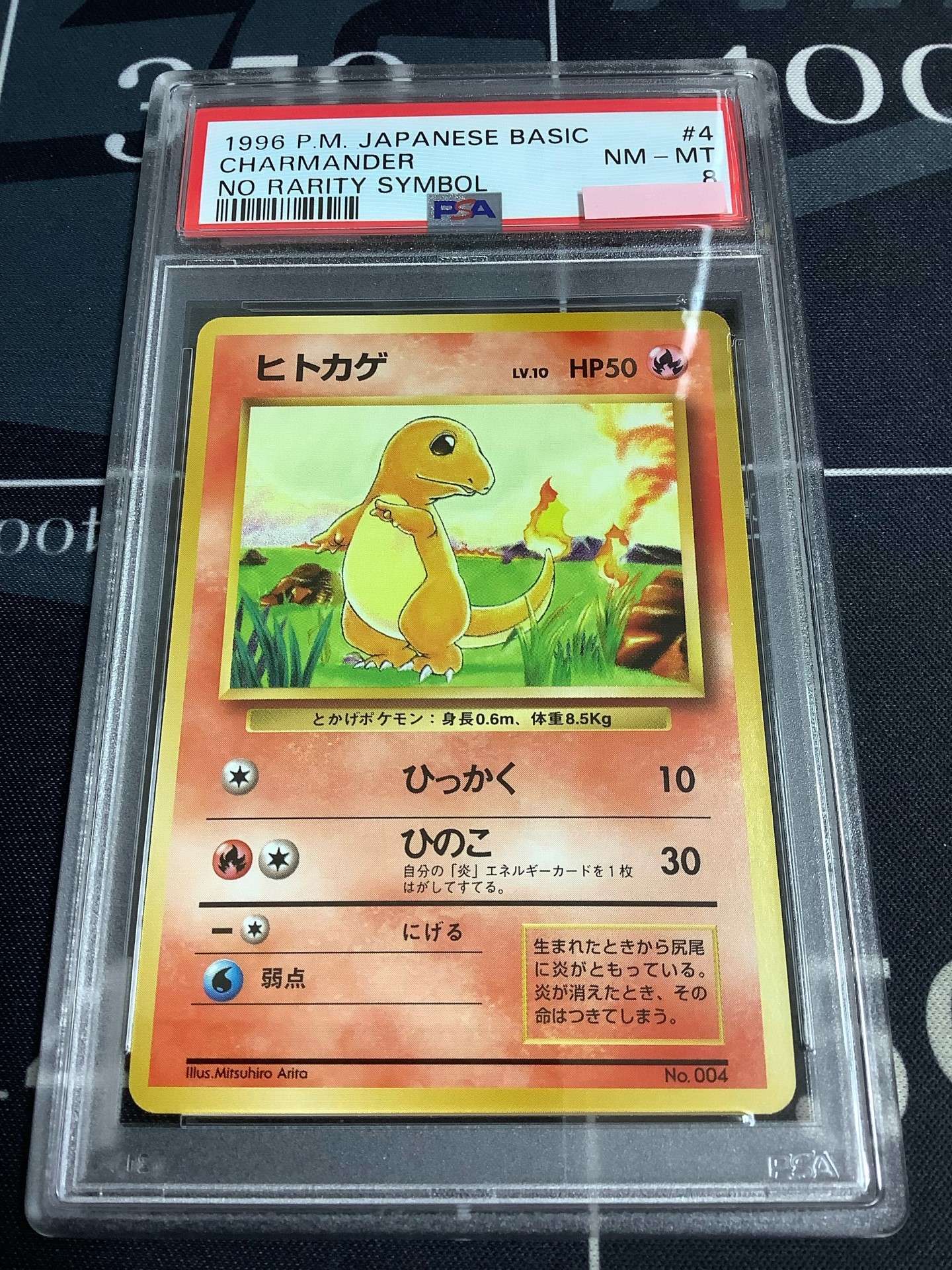 美品】ポケモンカード 旧裏 初版 ピッピ マークなし-