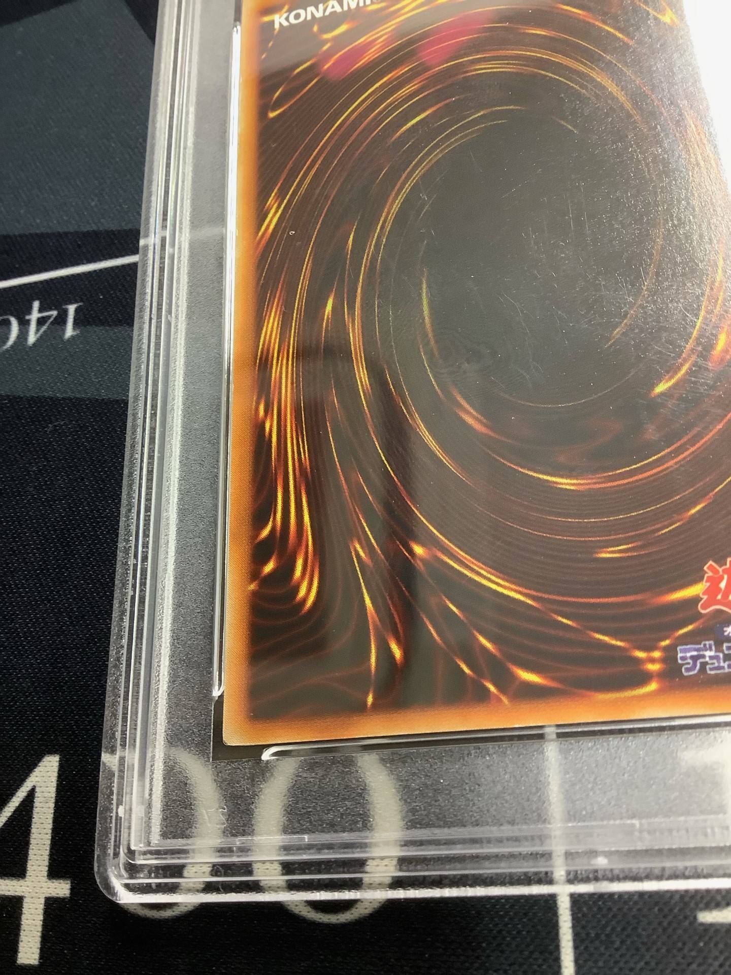 PSA9】トライホーンドラゴン ウルトラレア【実物写真】 - ENNDAL GAMES2