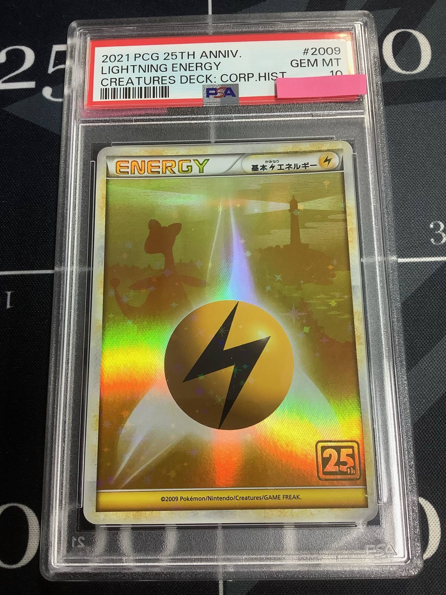 ポケカ クリーチャーズ 25th 雷エネルギー psa10Pendleton 大判