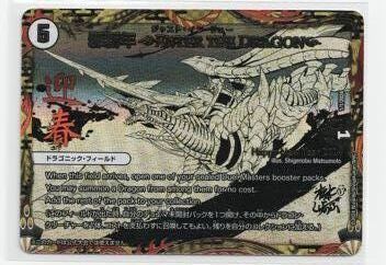 邪新年-ENTER THE DRAGON-