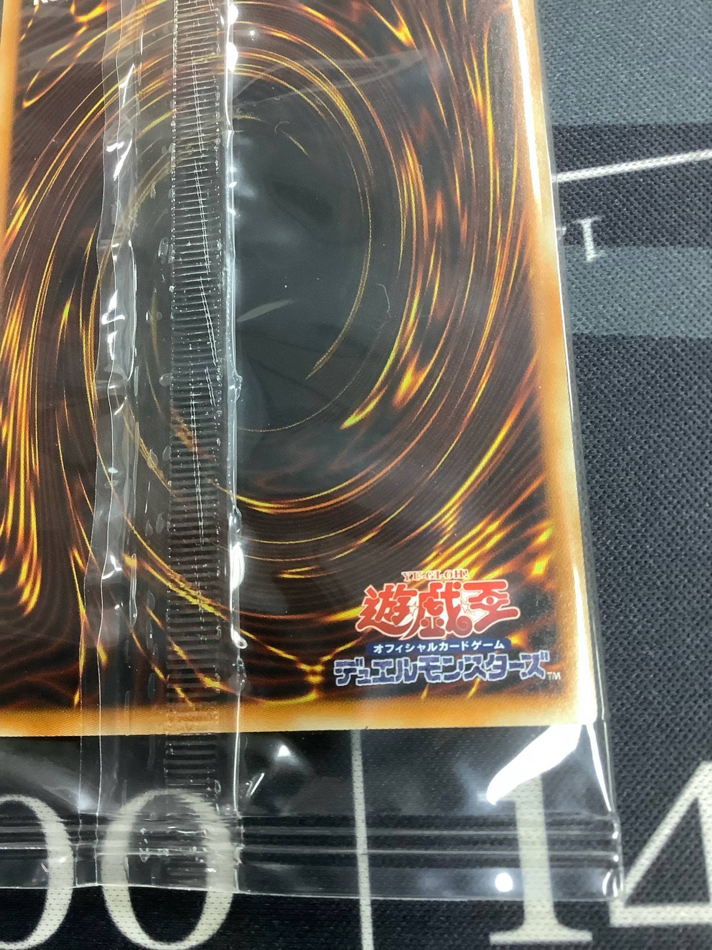遊戯王 アイスブリザードマスター 未開封 プロモ 秘蔵レア