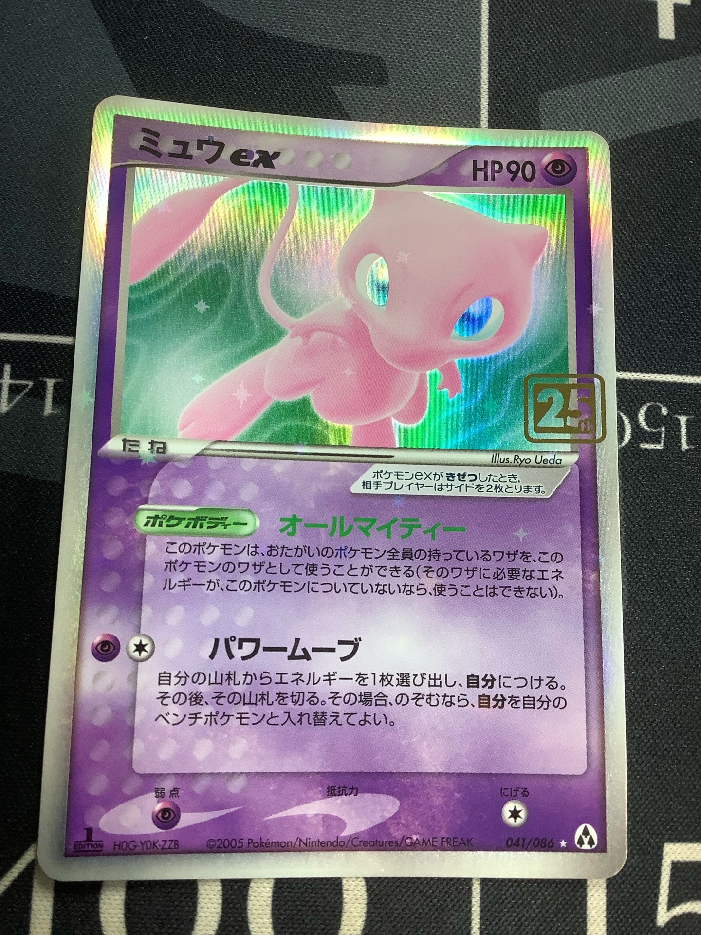 ミュウ ex トレーディングカード HP90 Amazon.co.jp: ポケモンカードゲームSV sv4a ハイクラスパック
