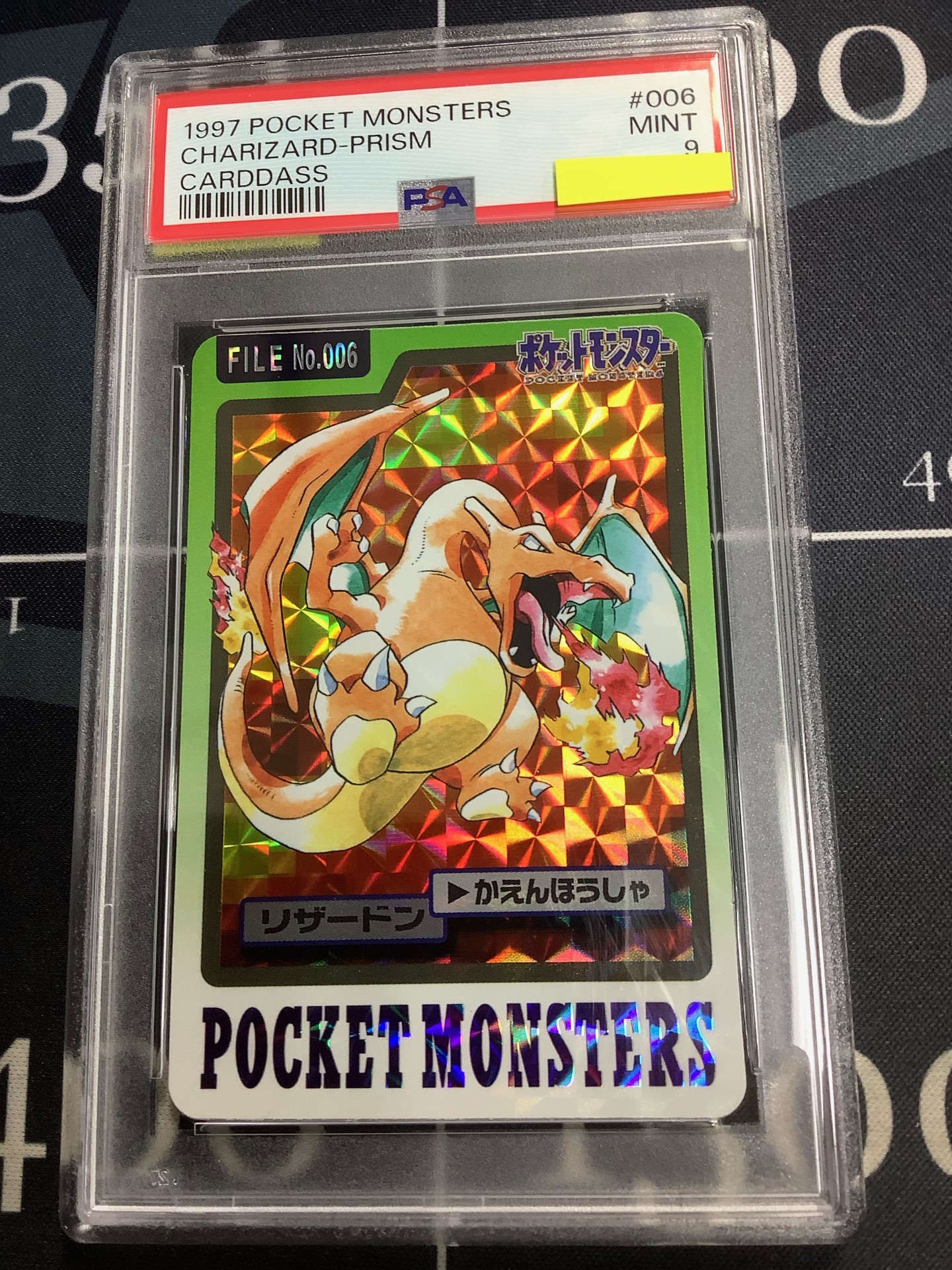 PSA ポケモンカードダス プリズム しぶい 006