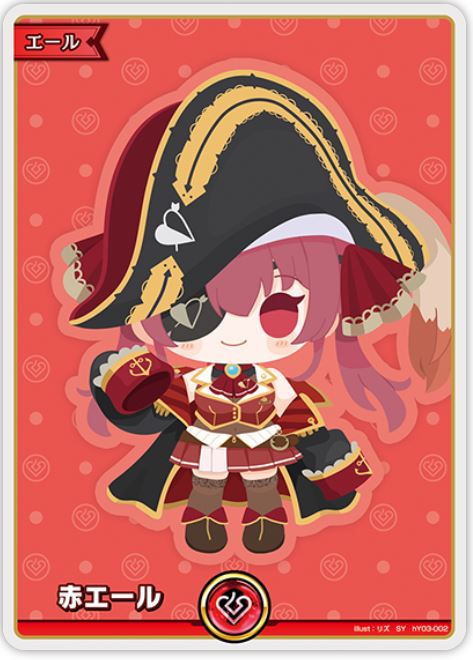 画像1: 赤エール【パラレル】【宝鐘マリン】【クインテットスペクトラム封入】