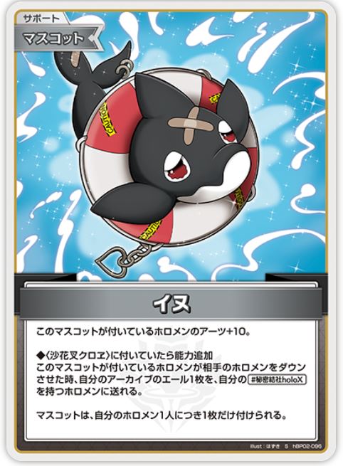 画像1: イヌ【S】【パラレル】