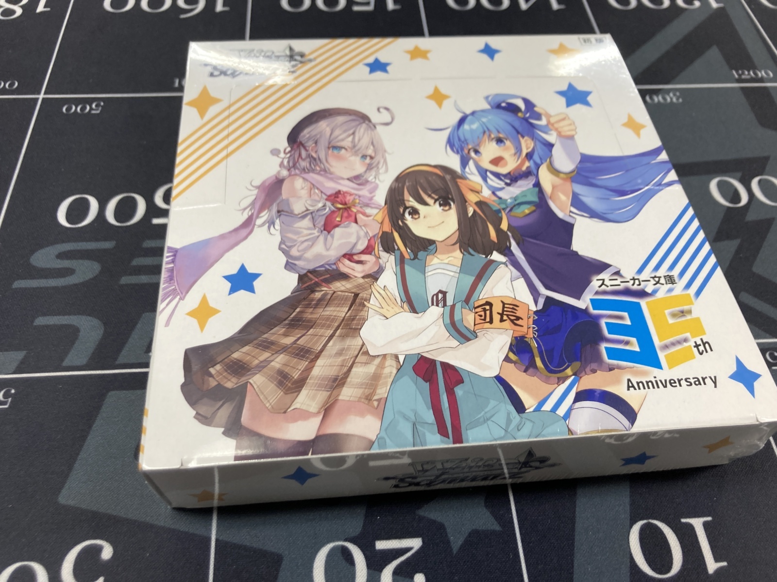 画像1: ブースターパック 「スニーカー文庫」Vol.2【ヴァイスシュヴァルツ】1BOX【未開封】