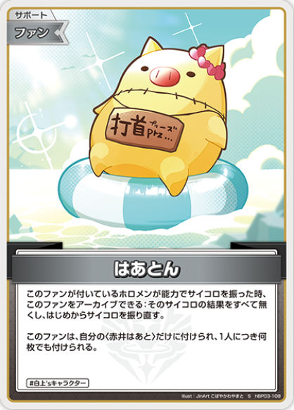 画像1: はあとん【S】