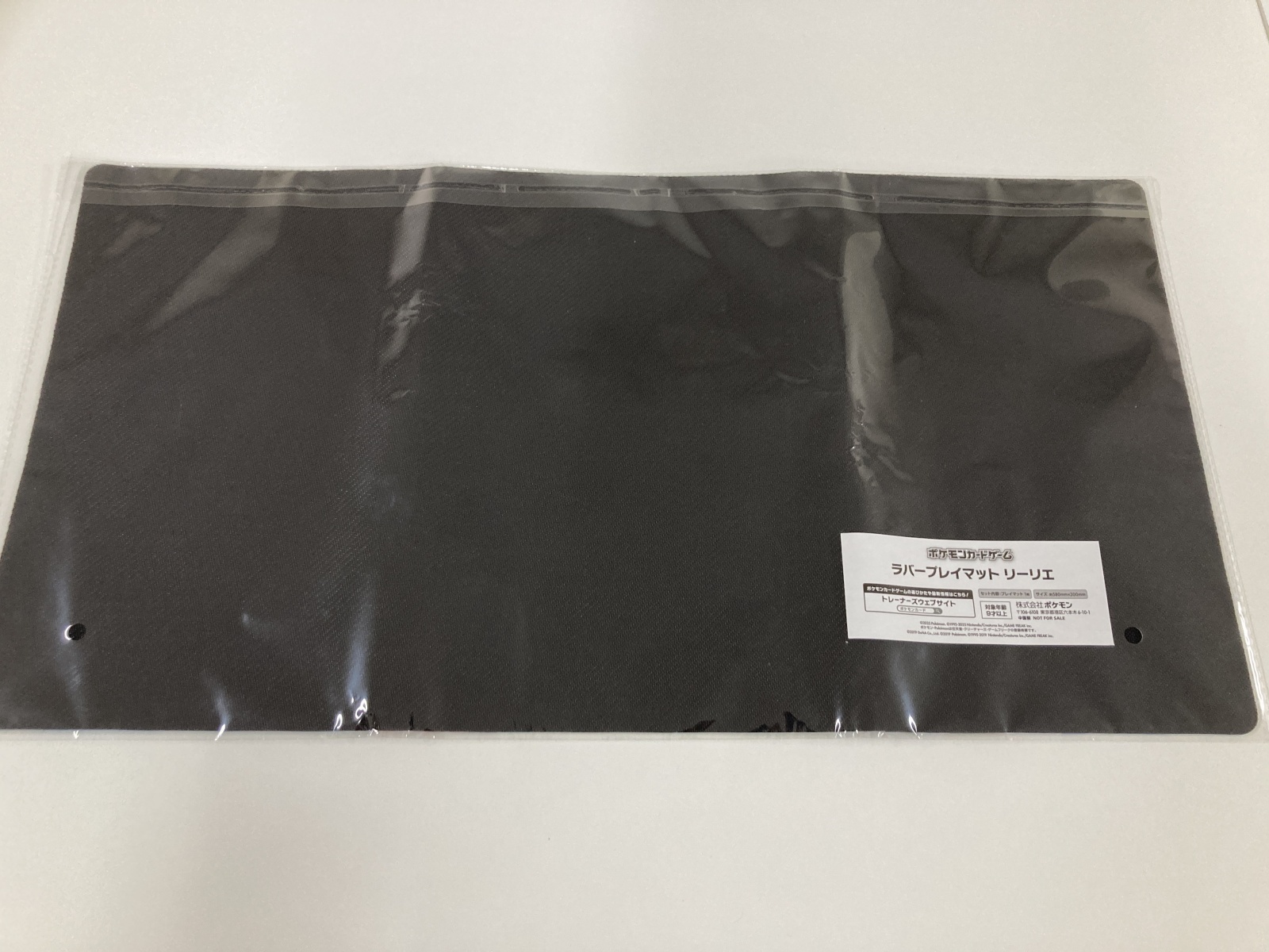画像2: おしゃれを楽しむリーリエ　プレイマット　(ポケモンマスターズEX)　当選通知書付き【実物写真】