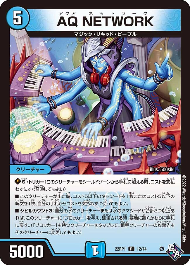 画像1: AQ NETWORK【R】