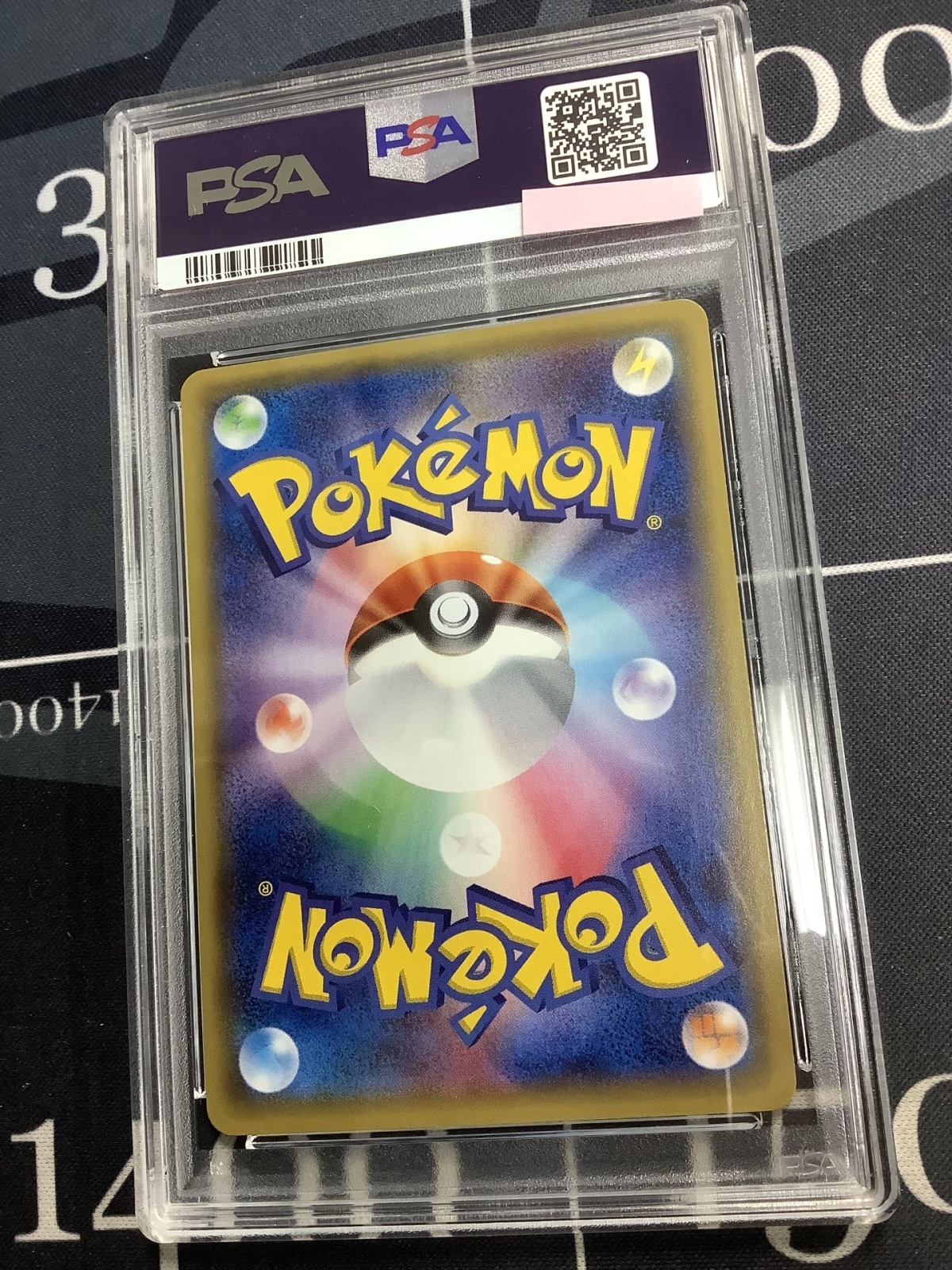 画像2: 【PSA10】 SM1M ルナアーラGX SR 【実物写真】