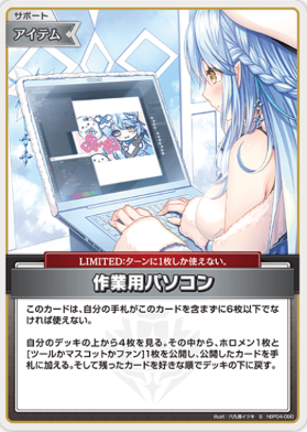 画像1: 作業用パソコン【S】