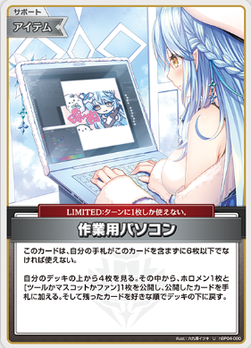 画像1: 作業用パソコン【U】