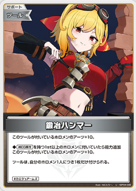 画像1: 鍛冶ハンマー【U】