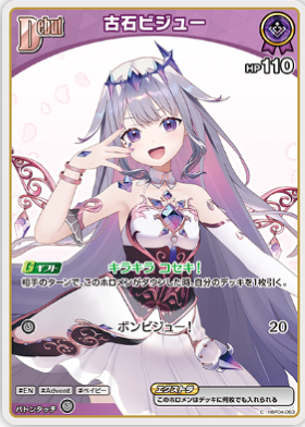 画像1: 古石ビジュー【C】