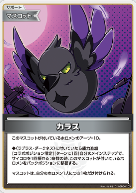 画像1: カラス【C】