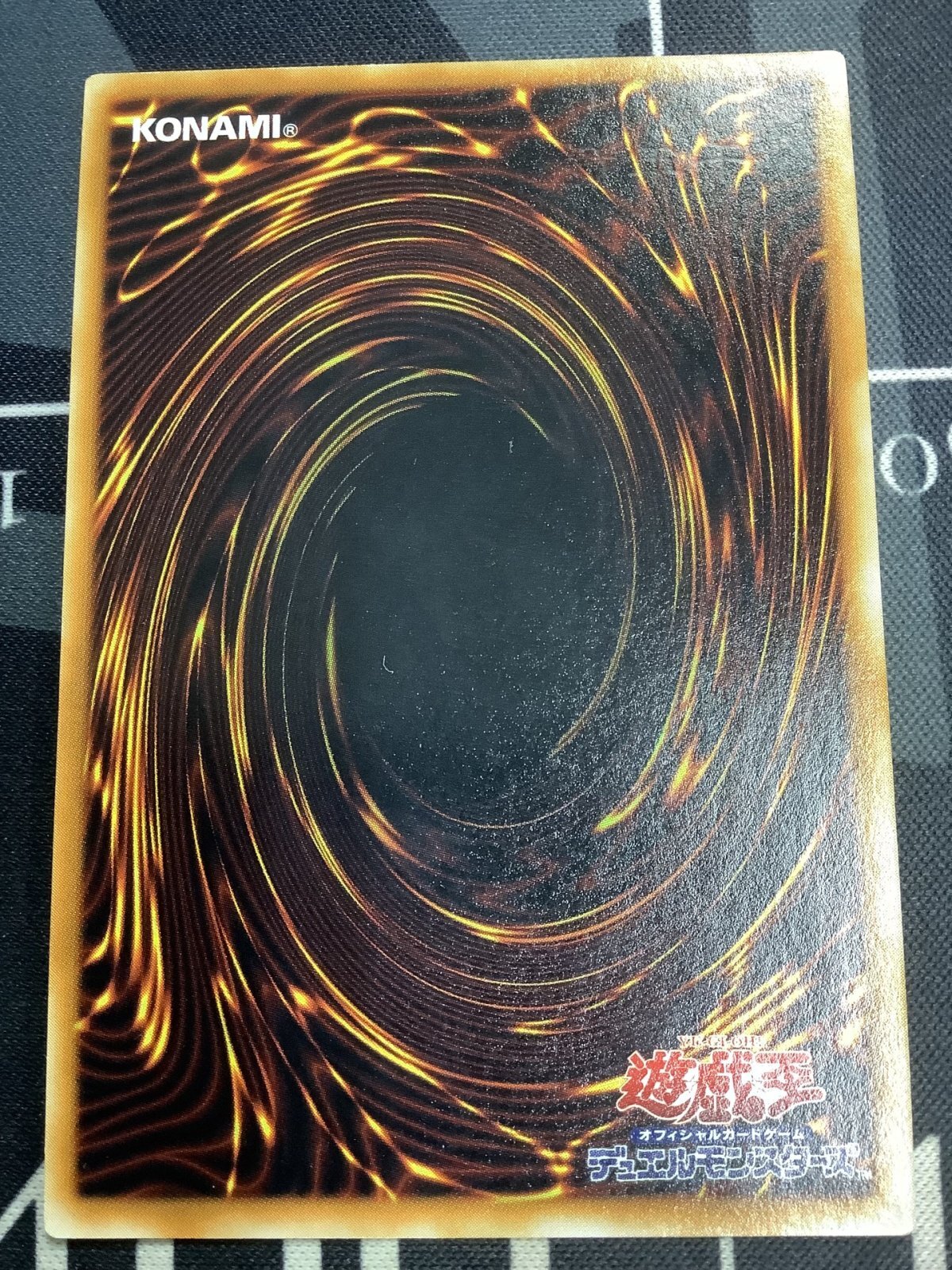 画像6: 千年竜  シークレットレア  状態NM-【実物写真】