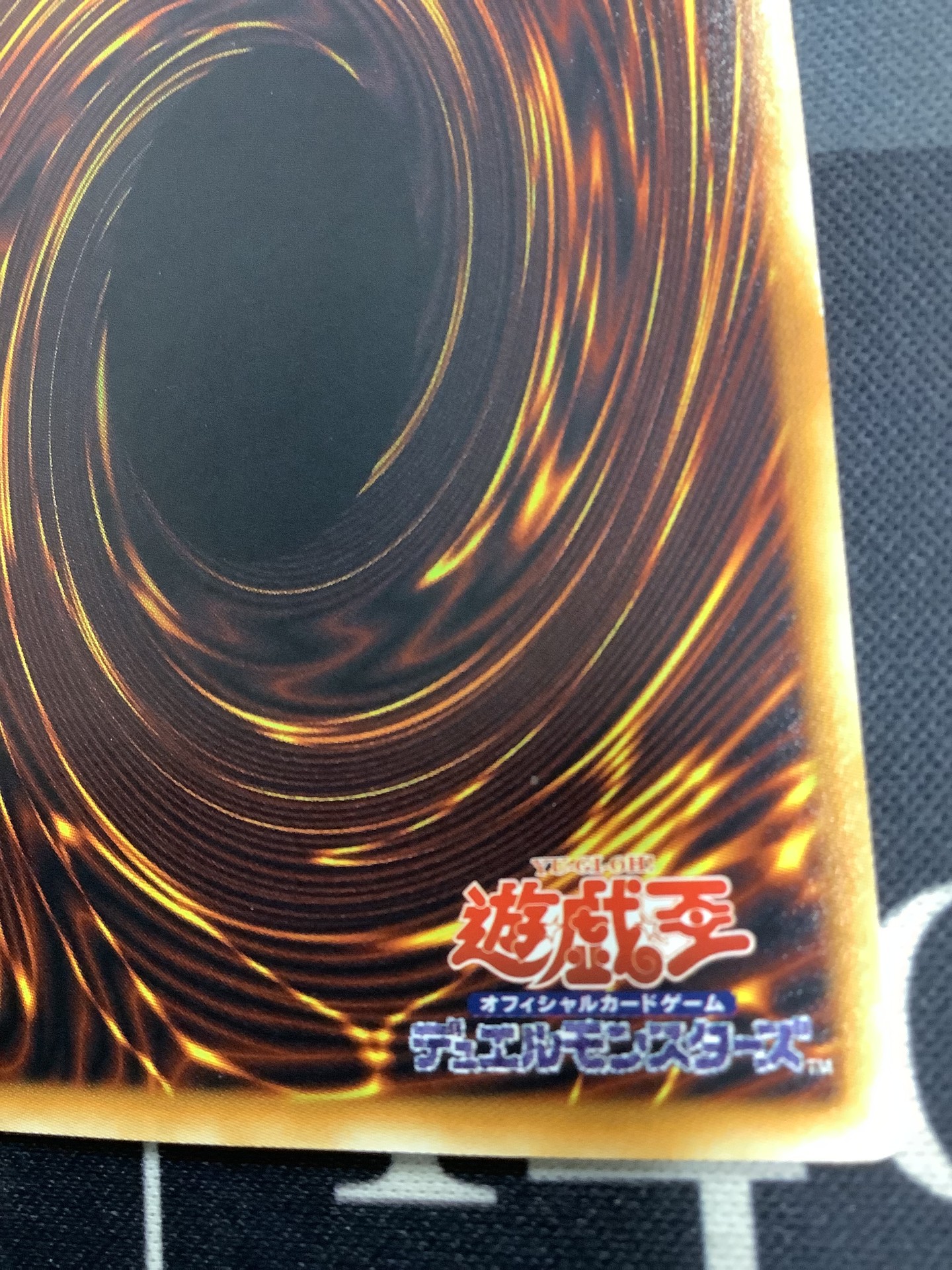 画像9: 究極宝玉神 レインボードラゴン ホログラフィックレア 状態NM- 【実物写真】