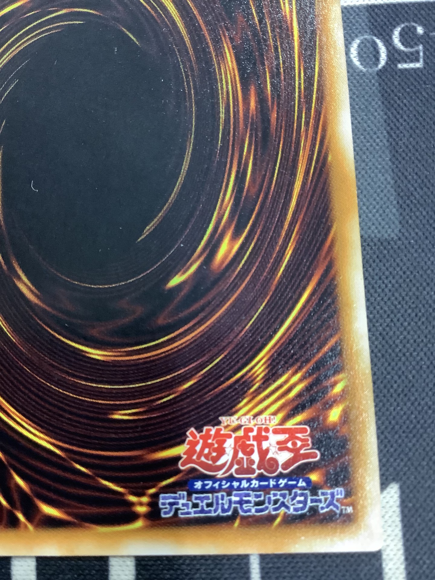 画像9: 千年竜  シークレットレア  状態NM-【実物写真】