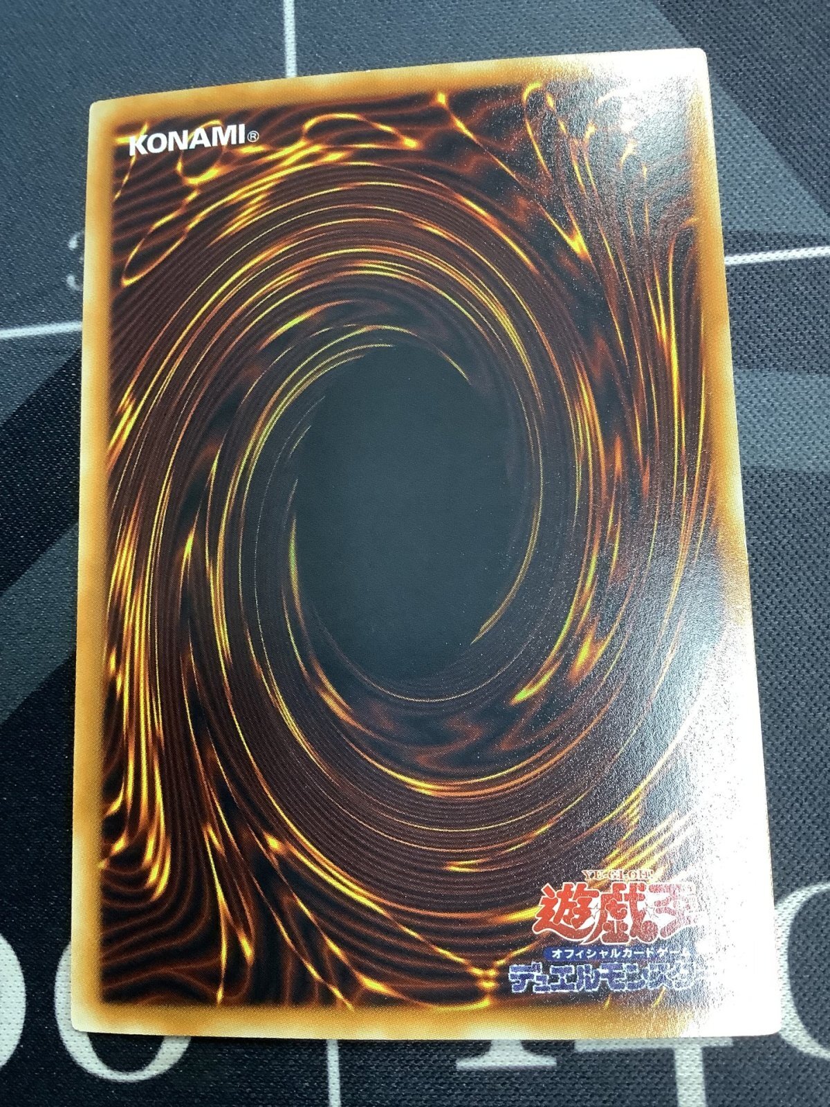 画像6: 究極宝玉神 レインボードラゴン ホログラフィックレア 状態NM- 【実物写真】