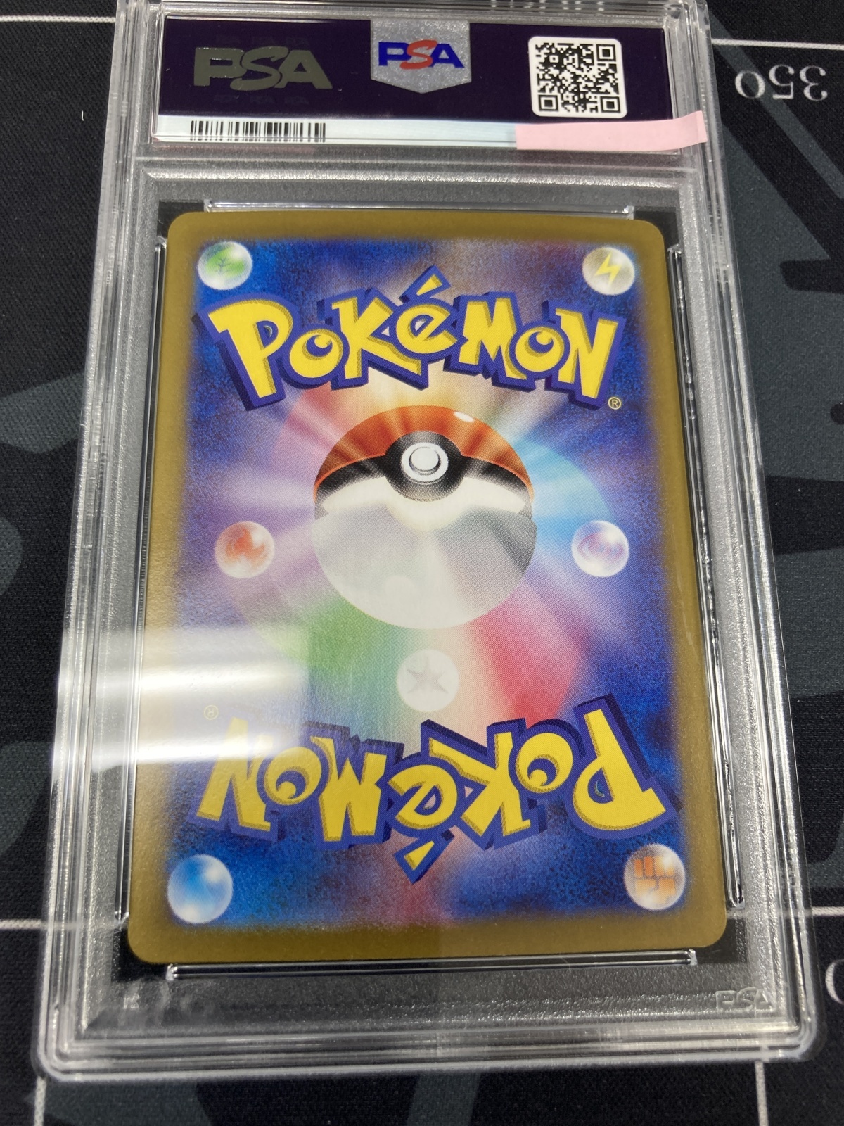 画像2: 【sv9】【PSA10】Nのゾロア【AR】【実物写真】