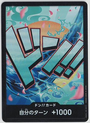 画像1: ドン!!カード【ヤマト】【ホイル】【-】
