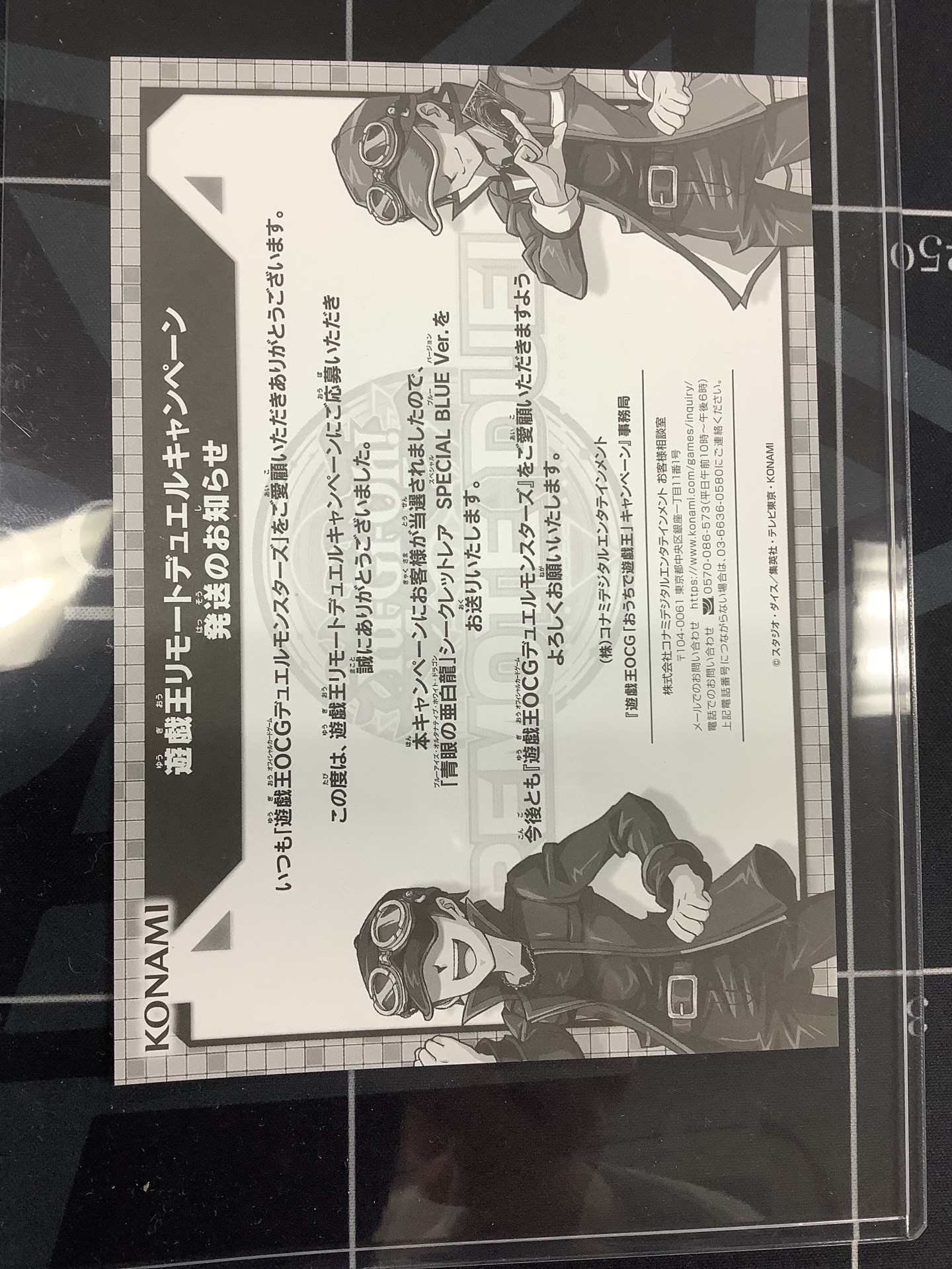 画像3: 青眼の亜白龍 シークレットレア BLUE Ver.　未開封 【実物写真】