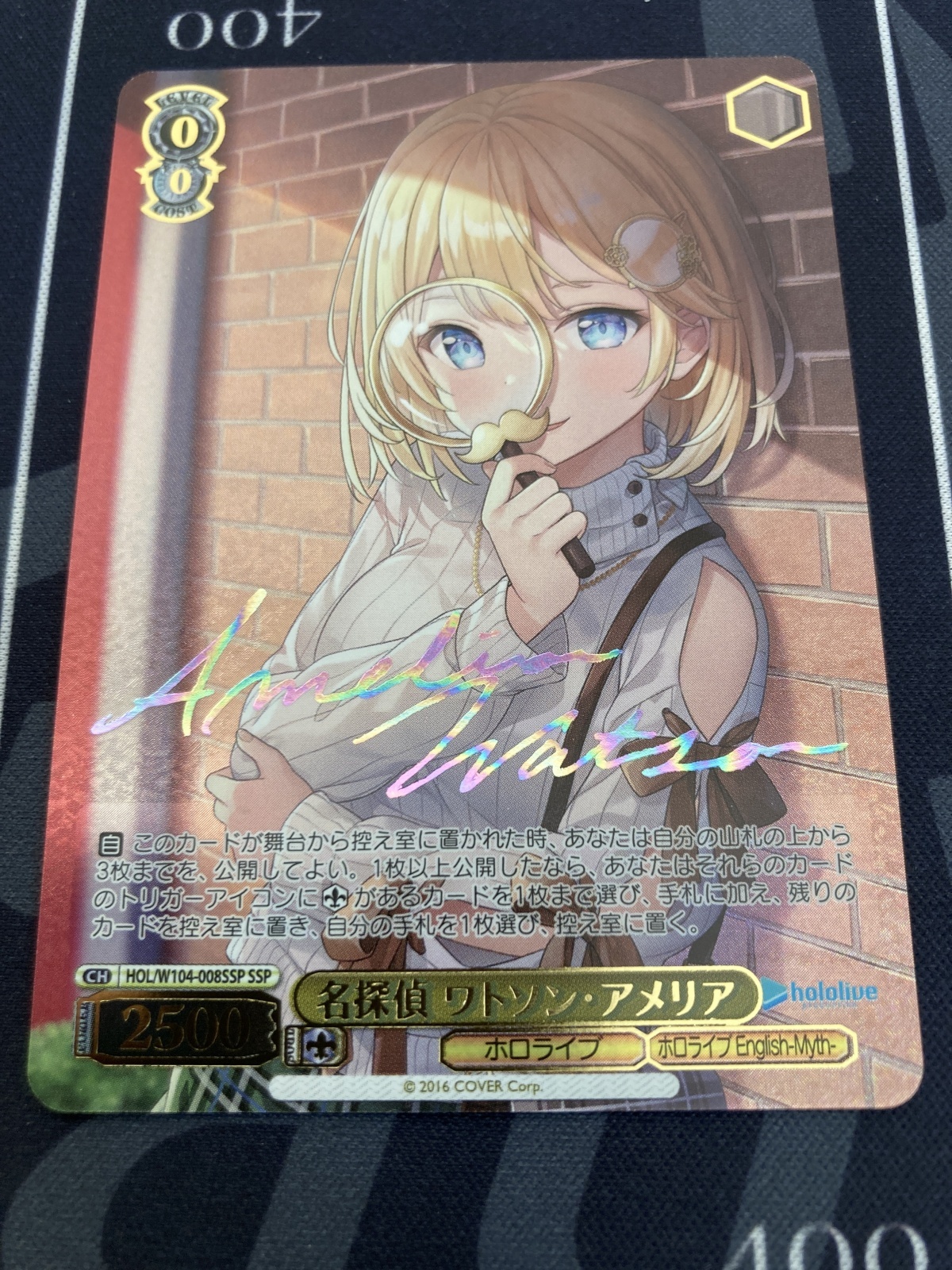 名探偵　ワトソン・アメリア　ssp ホロライブ】名探偵 ワトソン・アメリア【SSP】 - メルカリ