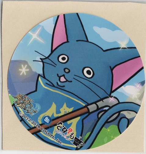 画像1: 嘘猫のウィズ　ステッカー