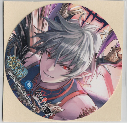 画像1: アルドベリク　ステッカー