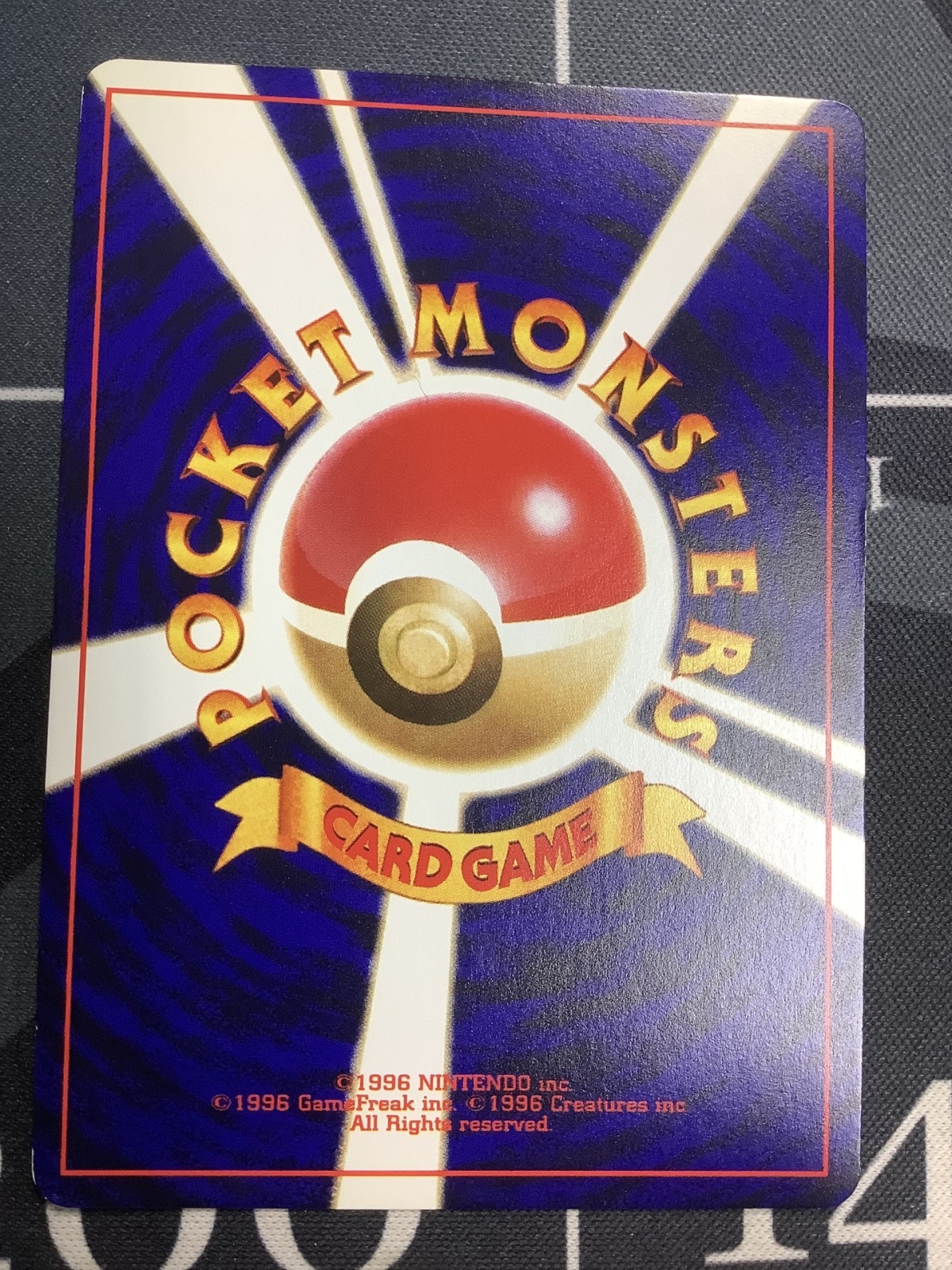 画像6: ひかるミュウ 状態VG　旧裏  小学館「月刊コロコロコミック01年5月号」おまけカード【実物写真】