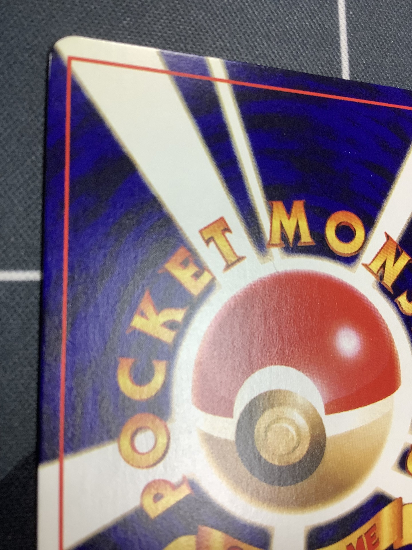 画像7: ひかるミュウ 状態VG　旧裏  小学館「月刊コロコロコミック01年5月号」おまけカード【実物写真】