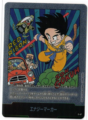 画像1: エナジーマーカー【-】【6巻表紙絵】