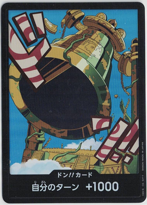 画像1: ドン!!カード【カルガラ】【ホイル】【-】