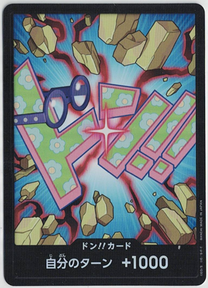 画像1: ドン!!カード【コビー】【ホイル】【-】