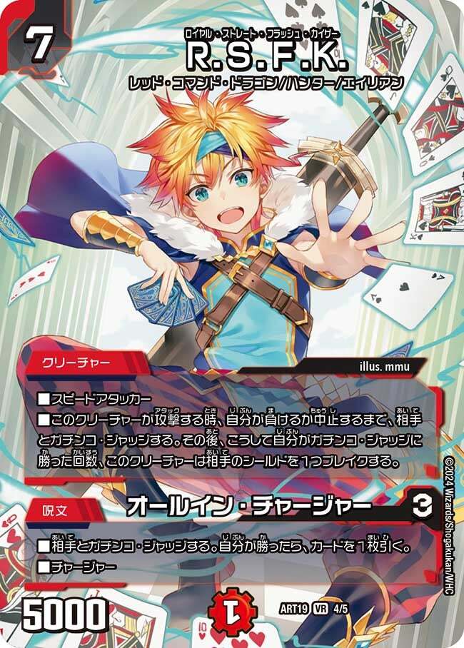 画像1: R.S.F.K.【VR】【神アート】【未開封】